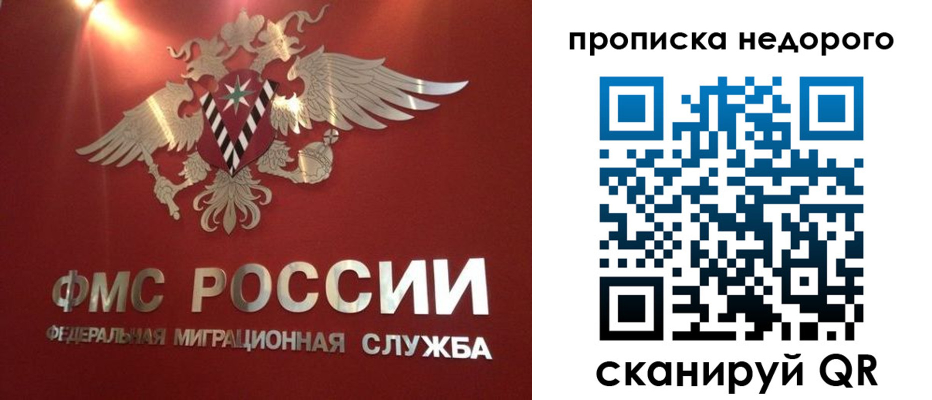 временная регистрация госуслуги в Домодедово