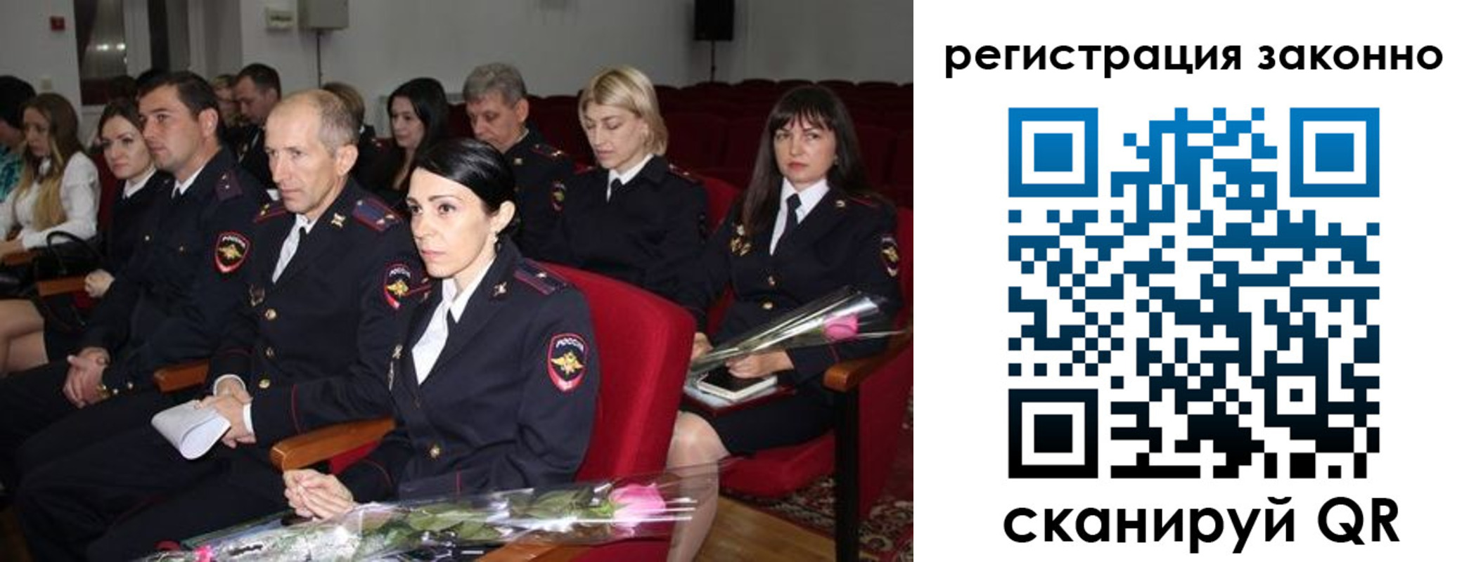 прописка в квартире в Домодедово